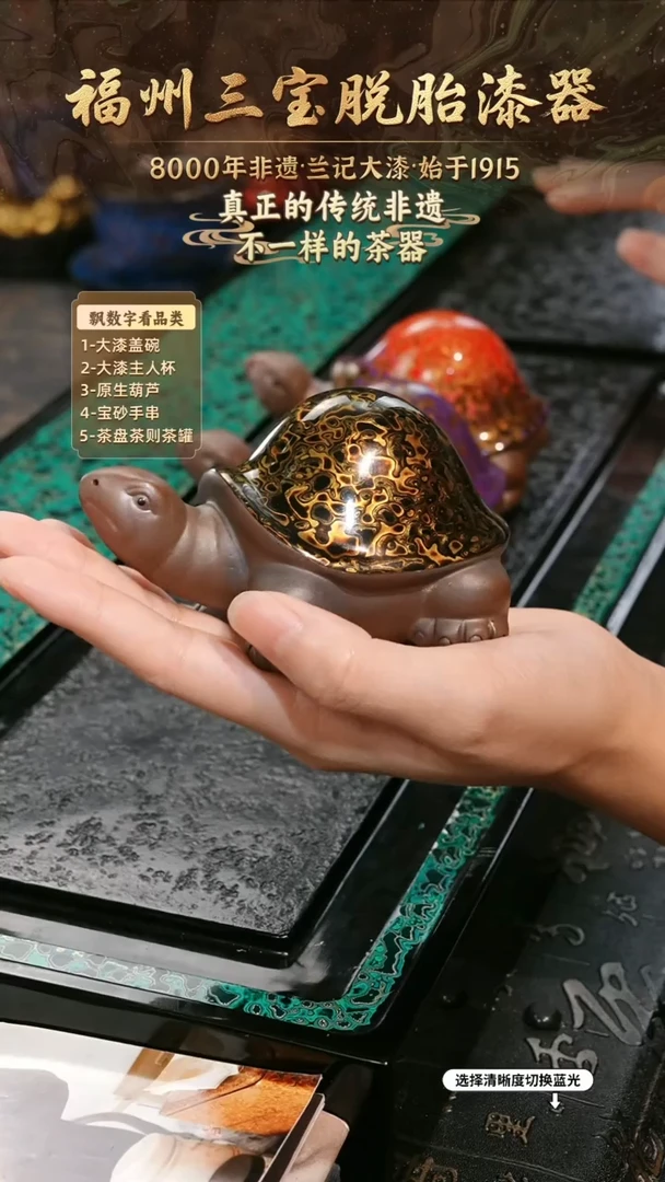 兰记手工漆器-一物一拍 以商品图片为主