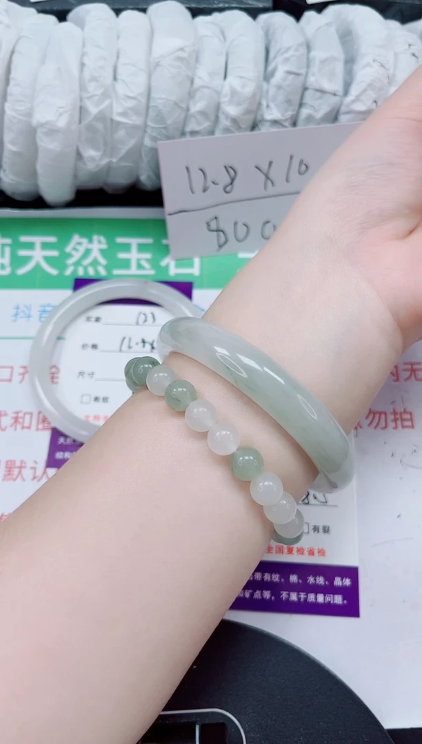 石英质玉手镯未镶嵌124-58/59