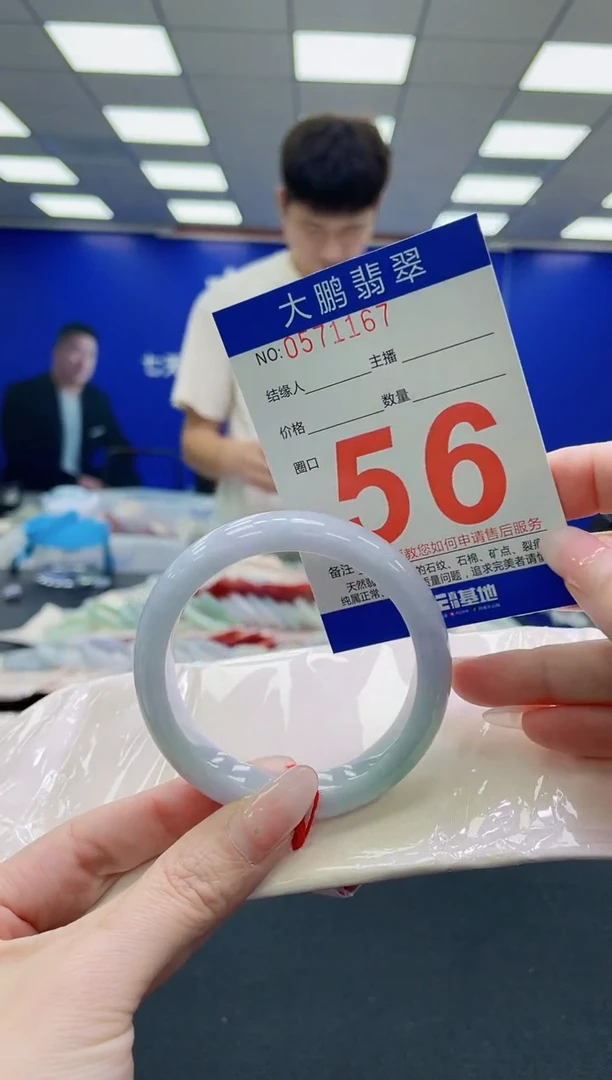 未镶嵌手镯翡翠AAAAAAAAAAAAAAAAAA