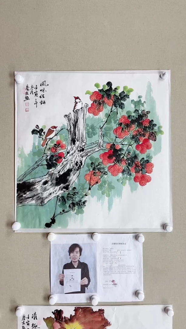 【闪购商品】国画68*68 李庆友李庆友李庆友李庆友