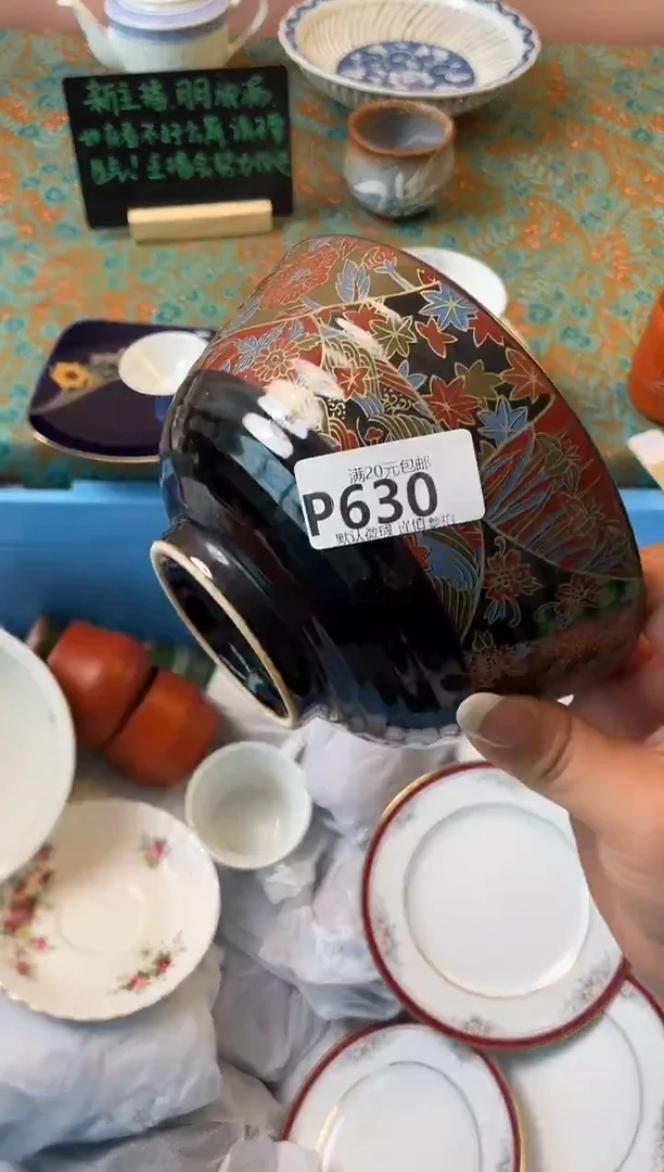 瓷片?****?瓷器瓷器P630