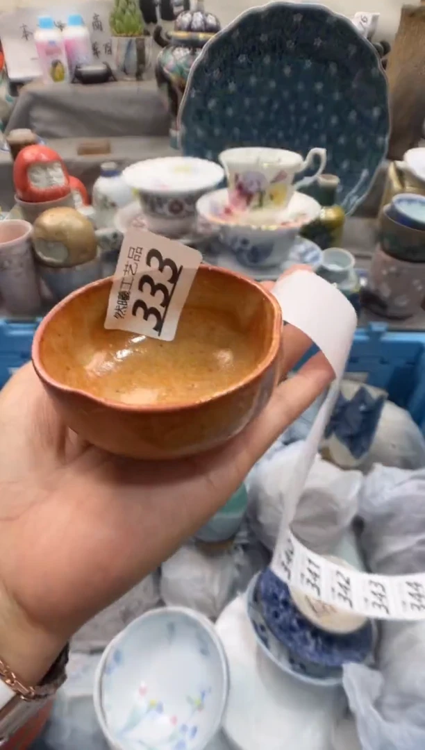 瓷片红****）333