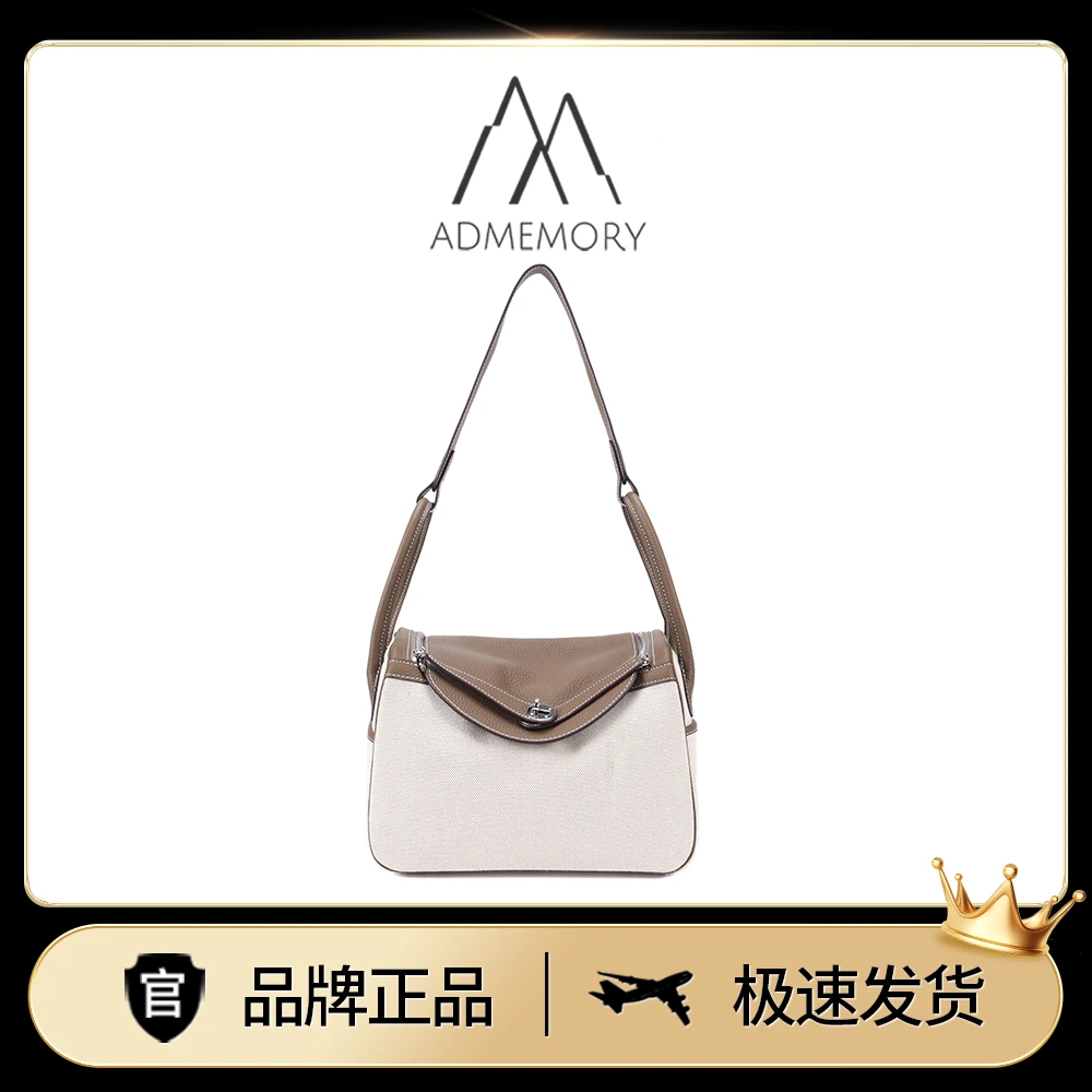 未使用 AdMemory 独立轻奢品牌拼皮灰色休闲女士手提单肩包
