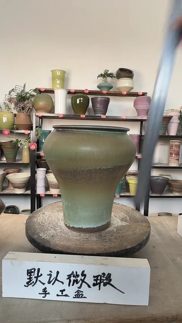 【闪购商品】陶瓷17-高23口14瑕