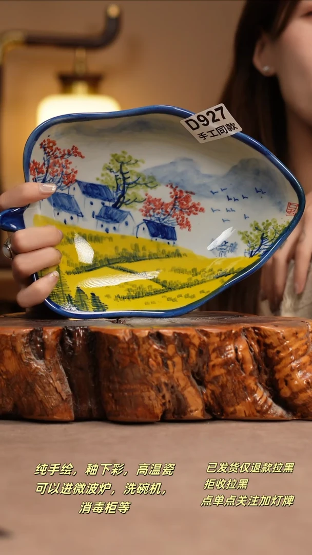 其他D927窑林瓷业瓷器