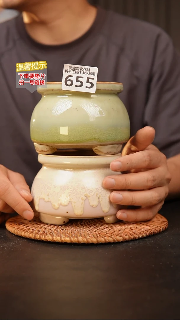 瓷片655默认微瑕 口约9  高约9