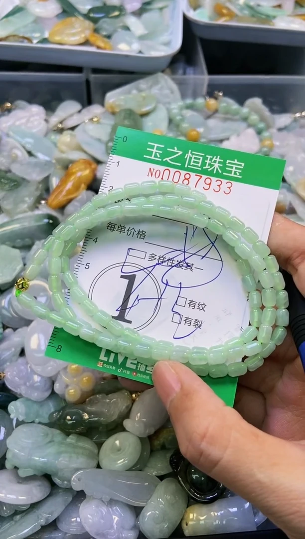 翡翠未镶嵌颈饰闪购0087933多样性发其一