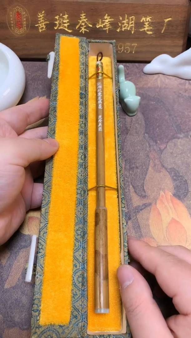 红香妃辽尾狼毫出峰2.5，厂长手作，花少，单支