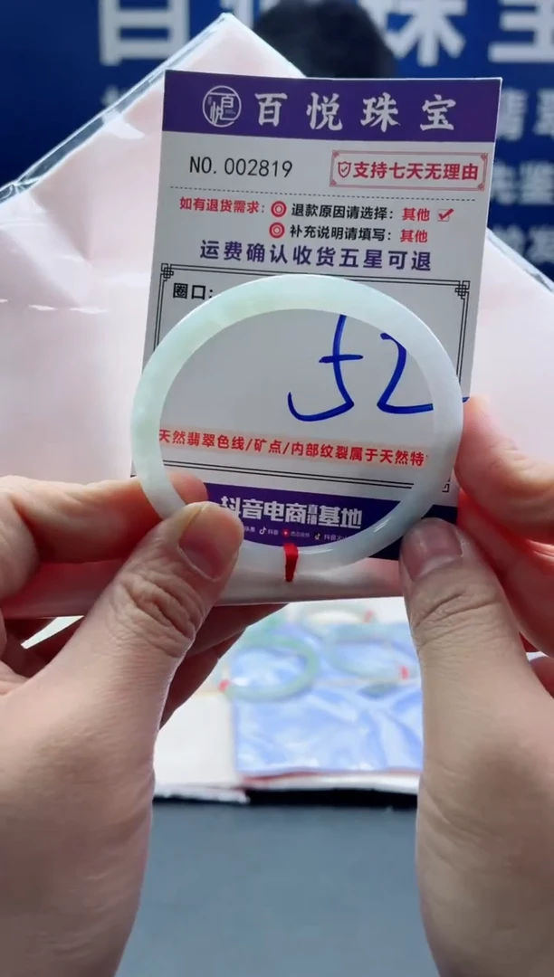 未镶嵌手镯翡翠叮当镯公主镯