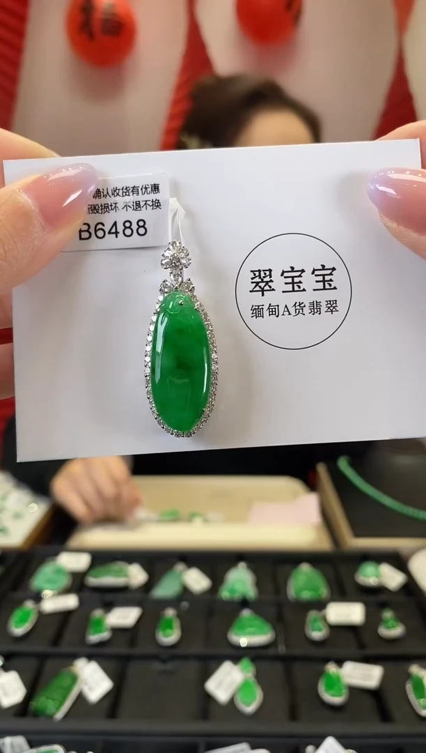 【闪购商品】翡翠颈饰18K金镶嵌B6488 福瓜 含运营费