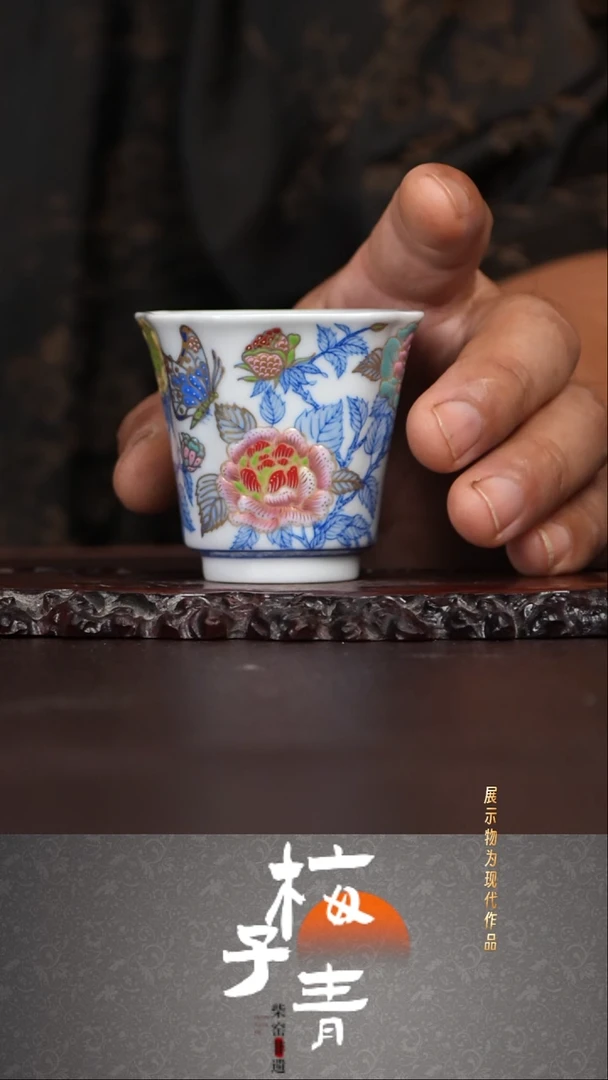 杯子灵玺贡坊主人杯！