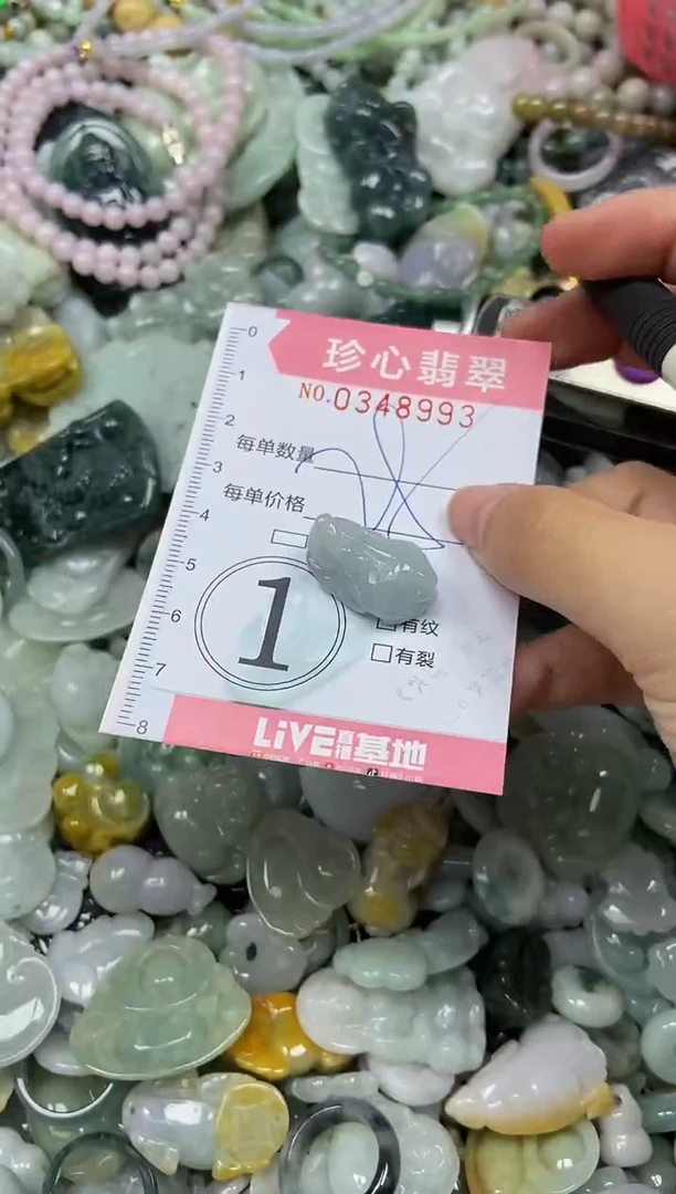 颈饰未镶嵌翡翠闪购0348993