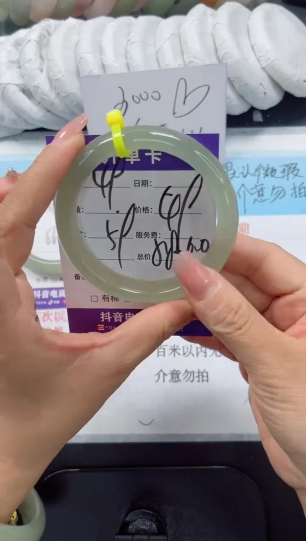 未镶嵌手镯石英质玉49-59