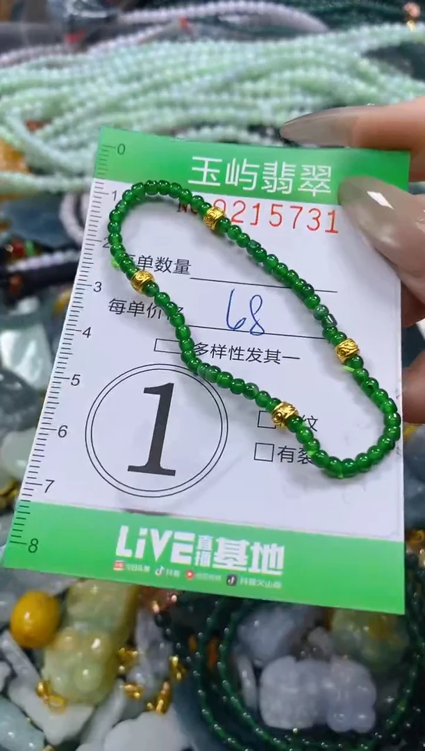 颈饰未镶嵌翡翠闪购0215731