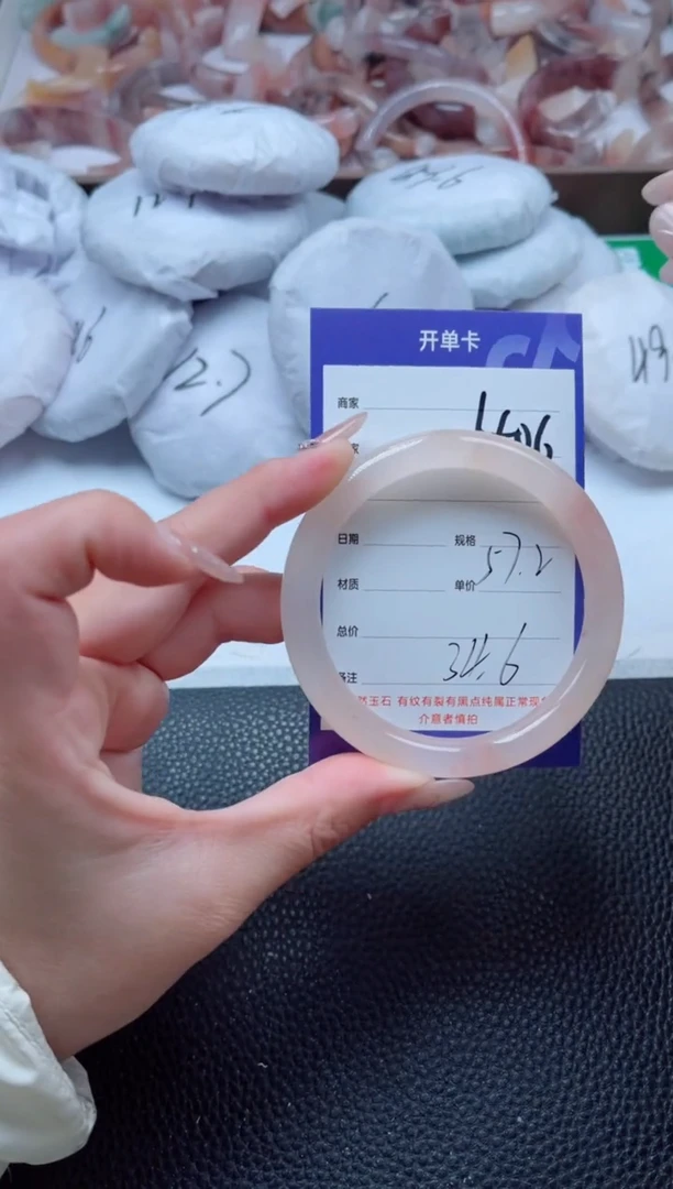 【闪购商品】石英质玉手镯未镶嵌406-57