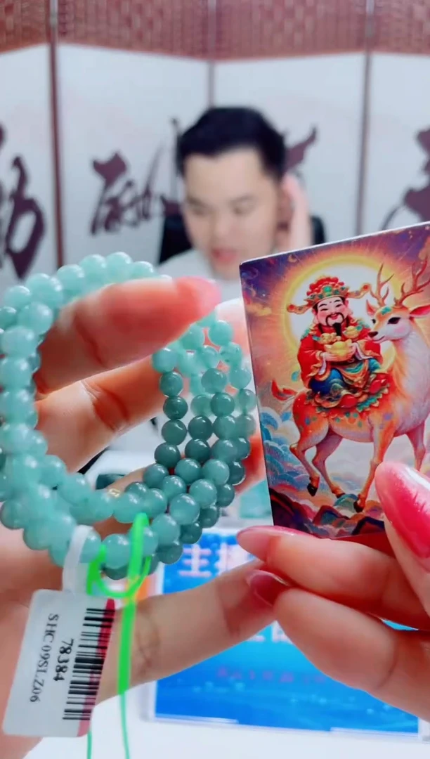 翡翠未镶嵌颈饰多样性发货只发一件