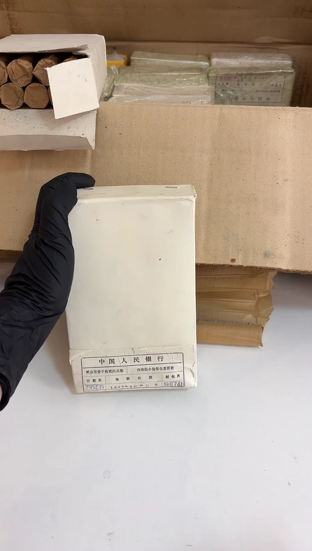 整盒 法定货币原封原盒原厂封装 872