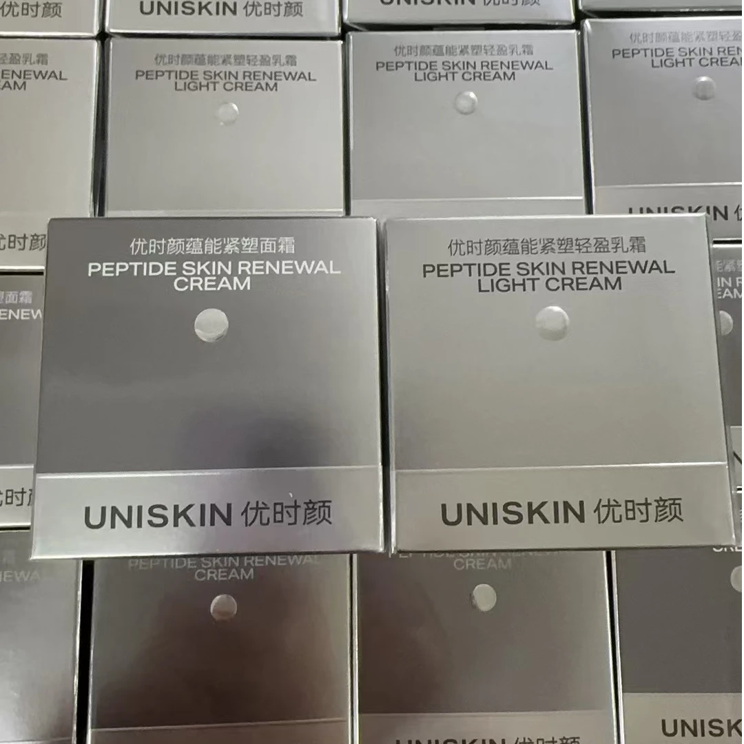 优时颜黑引力面霜正装（自己选版本）