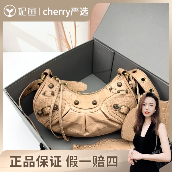 巴黎世家/包包/95新/市场价18000/26.7.12