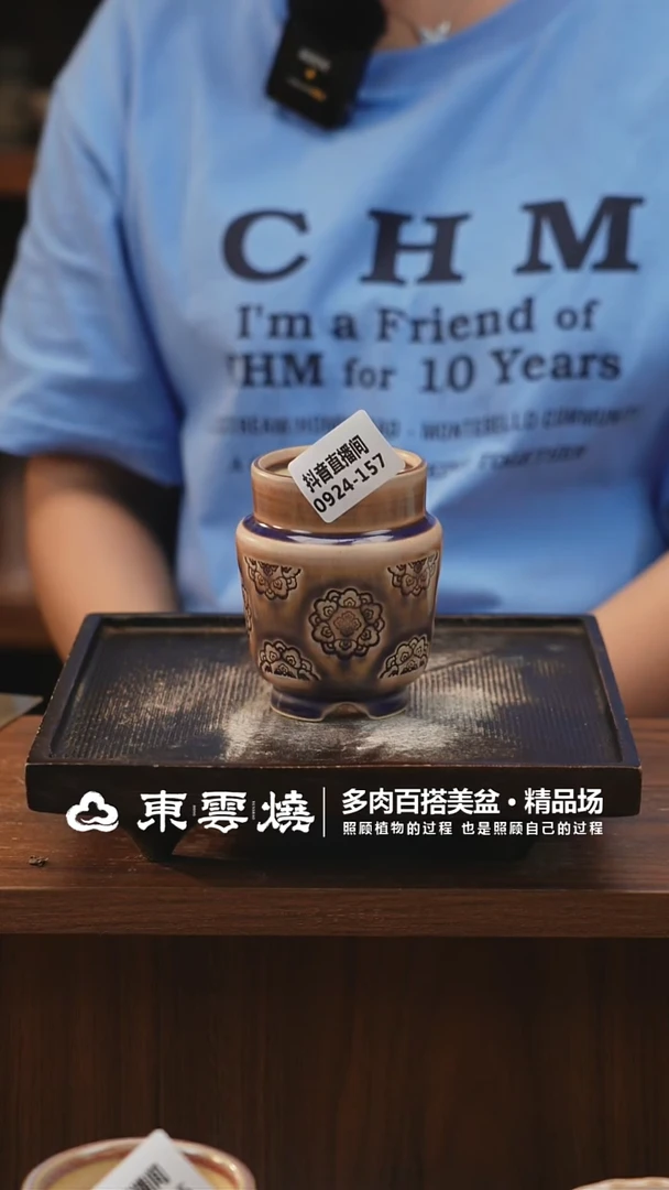0924-157A宫灯内口5.5