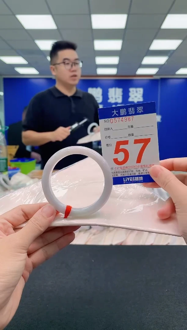 未镶嵌手镯翡翠AAAAAAAAA