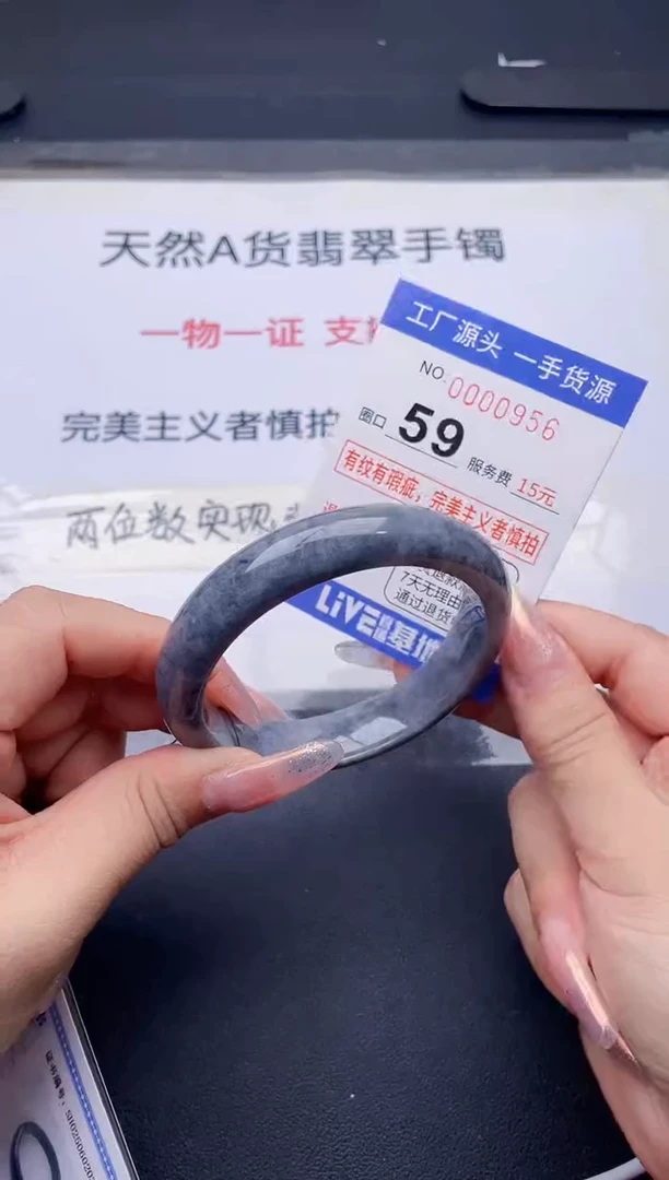 未镶嵌手镯翡翠翡翠手镯未镶嵌