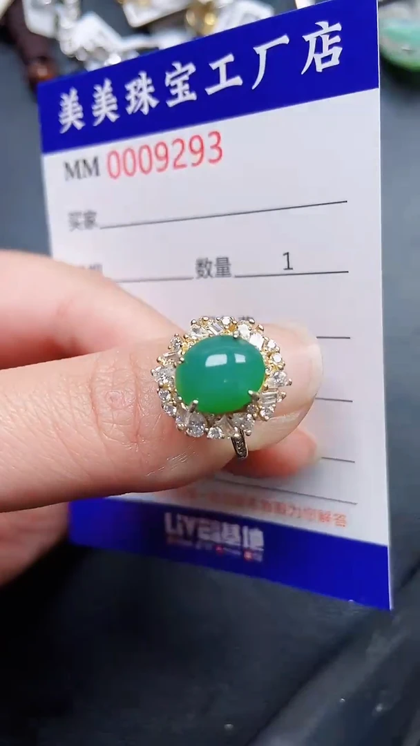 颈饰银S925镶嵌翡翠9293