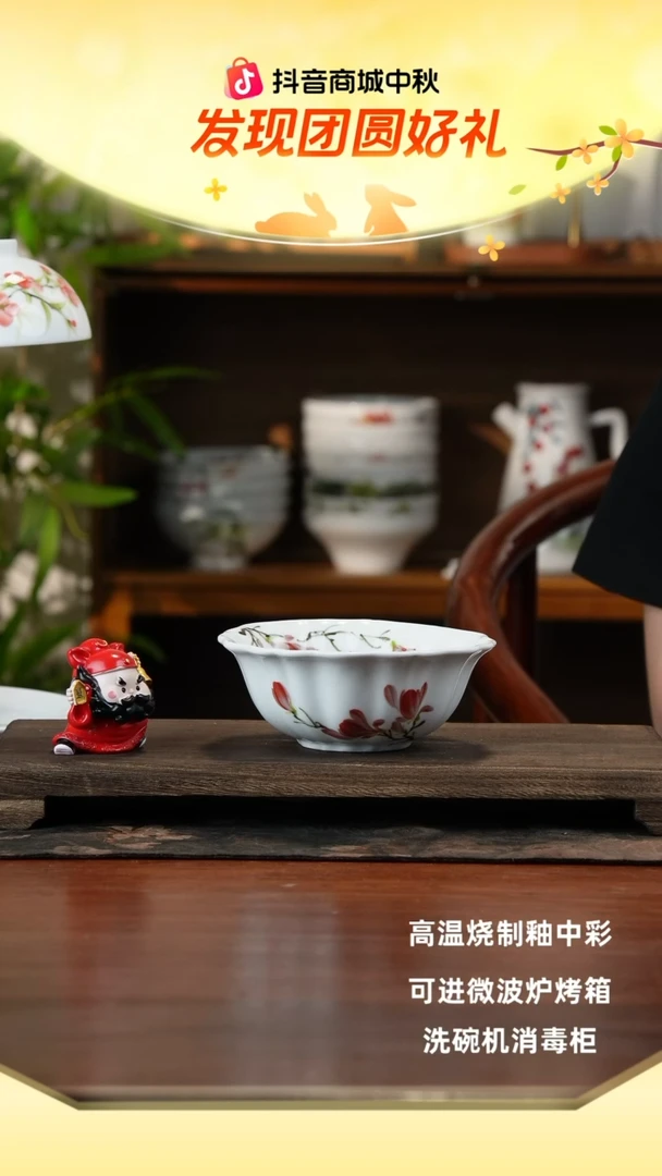 景德镇手绘釉中彩（食品级）花边碗