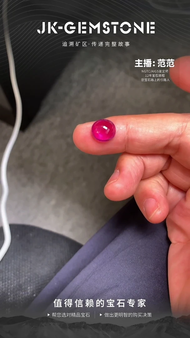 未镶嵌裸石碧玺素面卢比来碧玺4.78ct