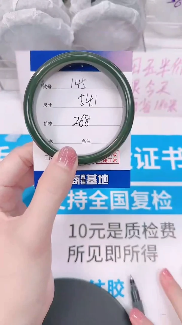 未镶嵌手镯和田玉54