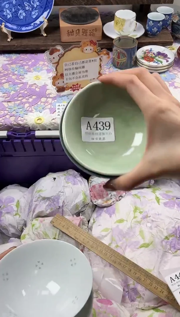 瓷片阿*                A439