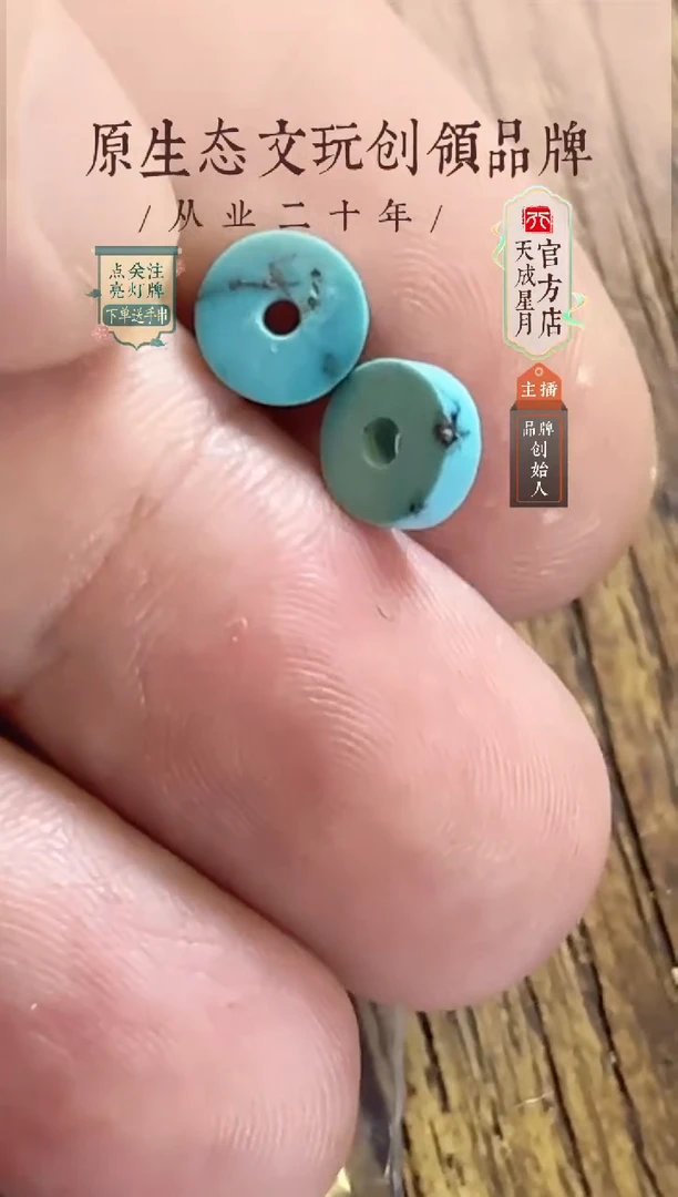 无非金属7.2mm隔片一对