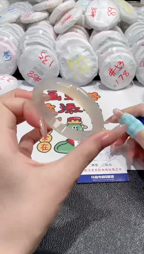 【闪购商品】玛瑙/玉髓手镯未镶嵌-194