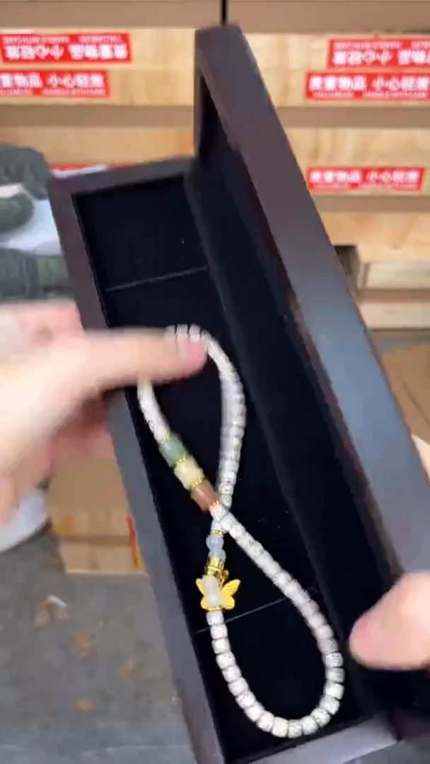 品茗文玩阁星月菩提双圈链接@@SP255