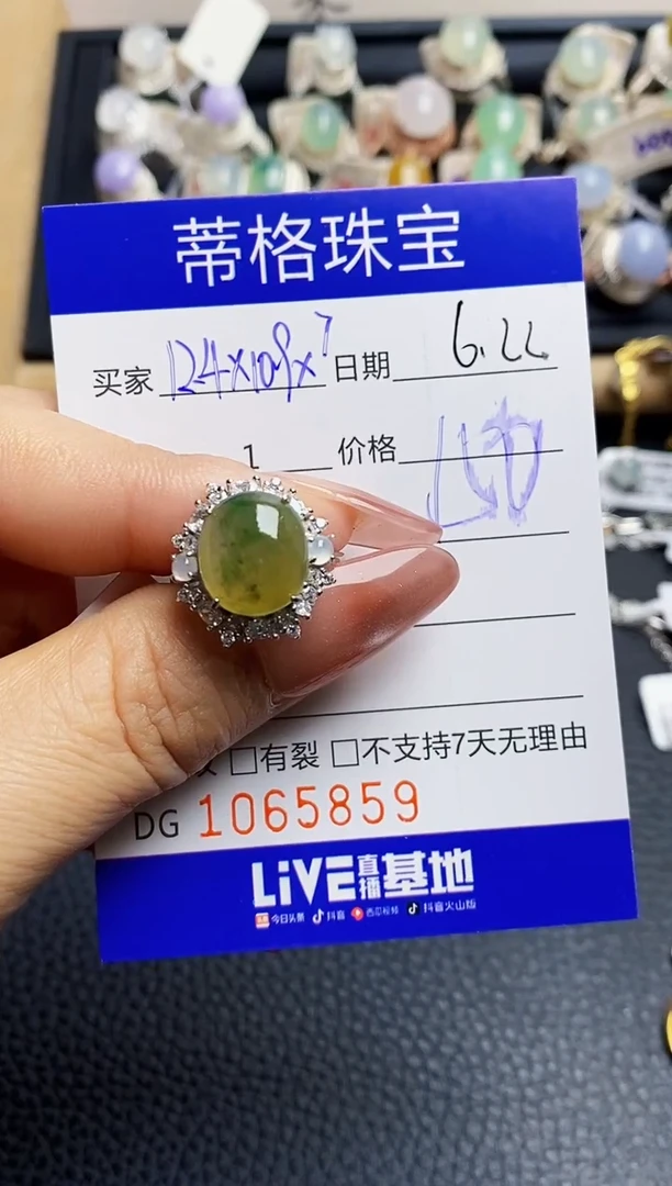 翡翠戒指银S925镶嵌5859