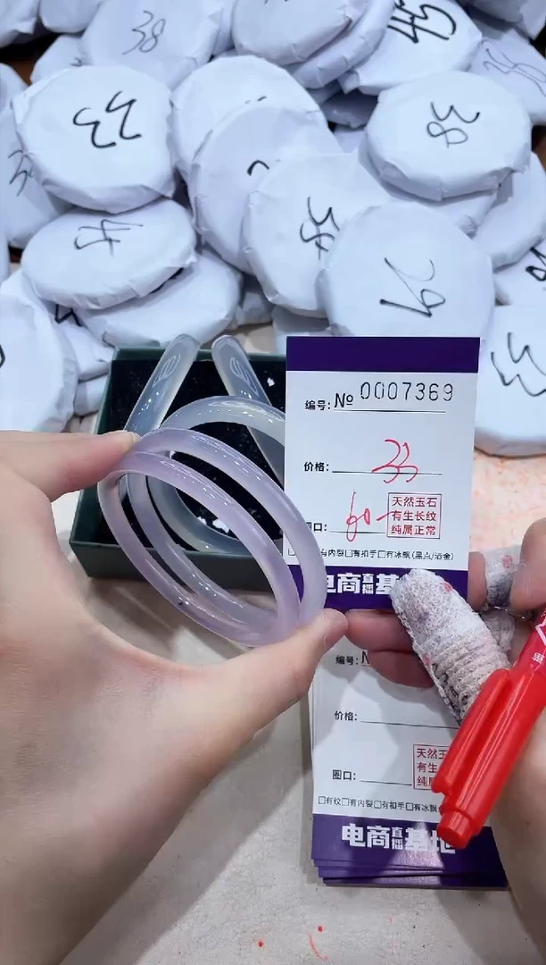 【闪购商品】玛瑙/玉髓手镯未镶嵌7369
