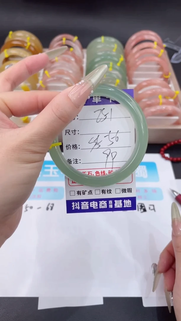 未镶嵌手镯石英质玉251