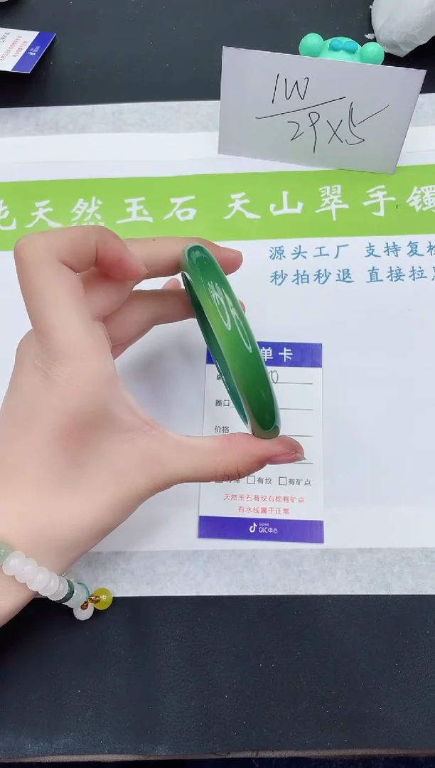 【闪购商品】石英质玉手镯未镶嵌M120-60+
