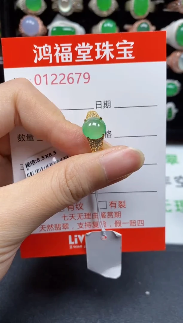 银S925镶嵌戒指翡翠2679