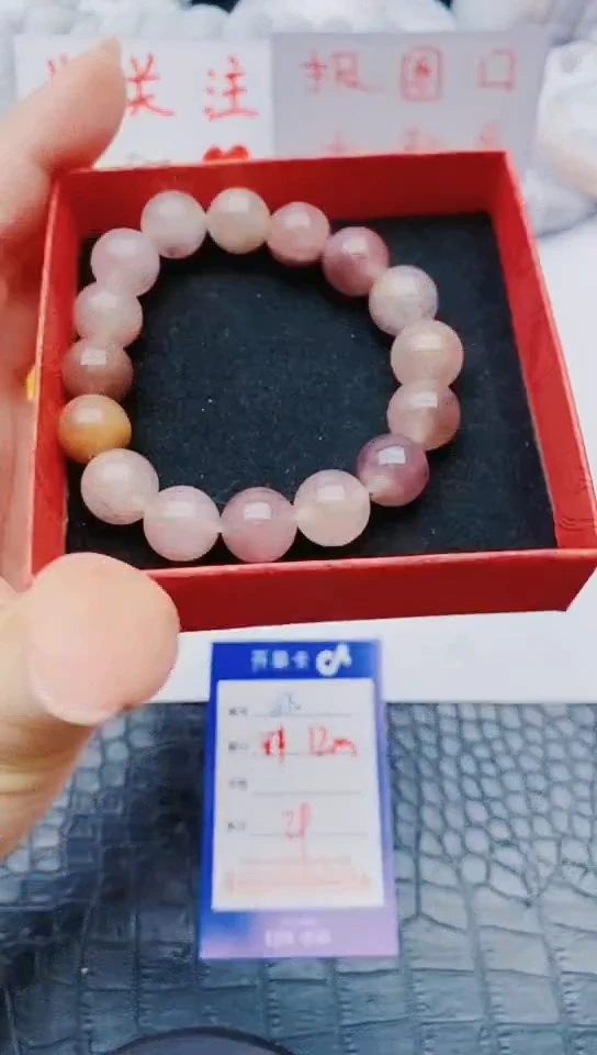 未镶嵌手镯石英质玉z275+12mm