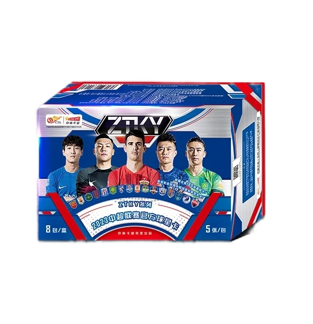 （代搓）2023中超联赛官方球星卡ZTKY系列