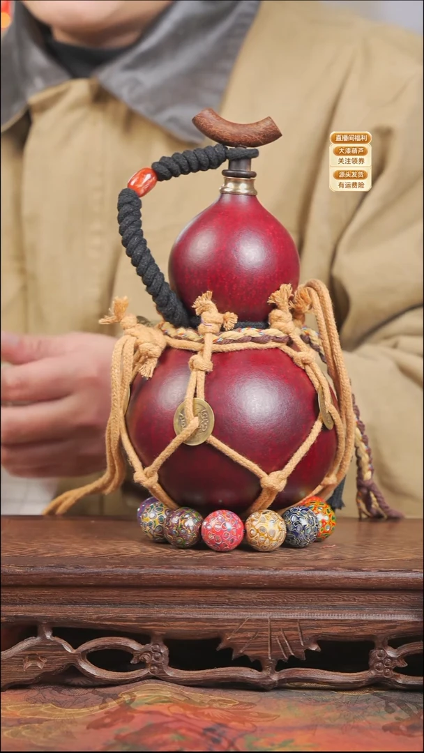 猫****yWV072大漆酒葫芦【宠粉款2】（游戏款-不退换-拍退直接拉黑）