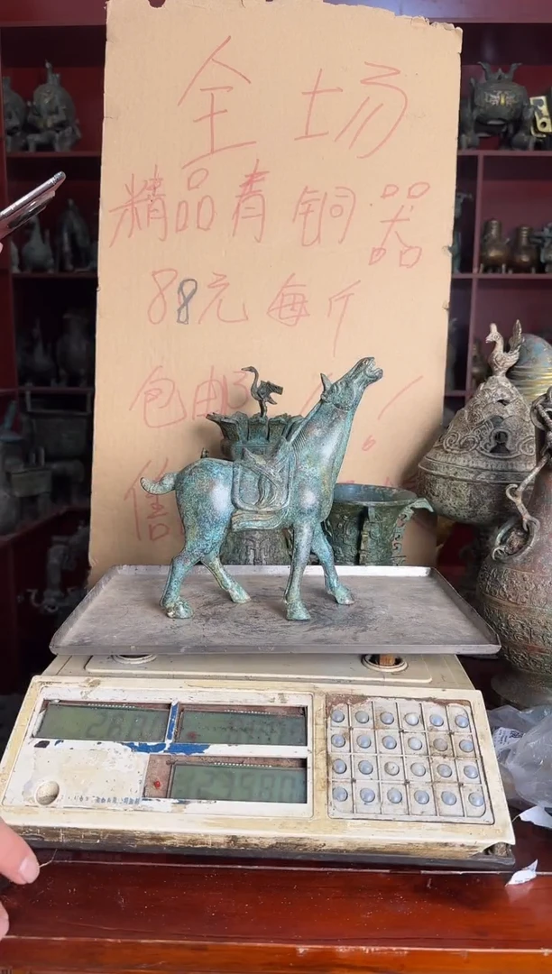 鼎轼藏馆88888888888888