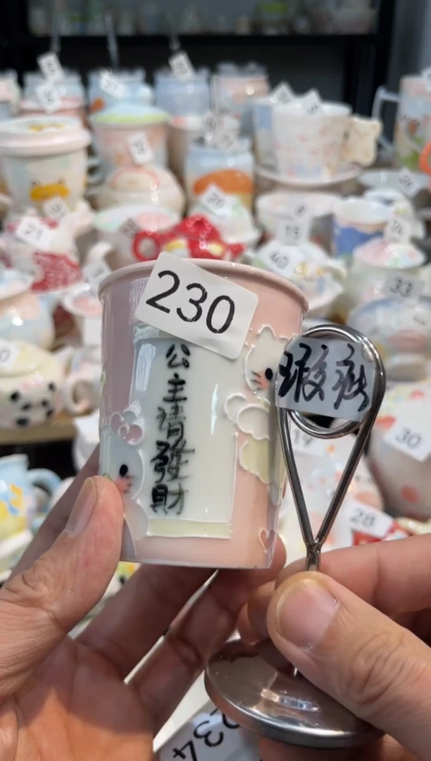 【闪购商品】230号号号号号号号号号号号