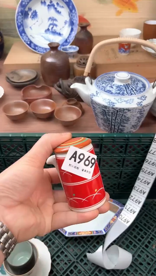 瓷片969