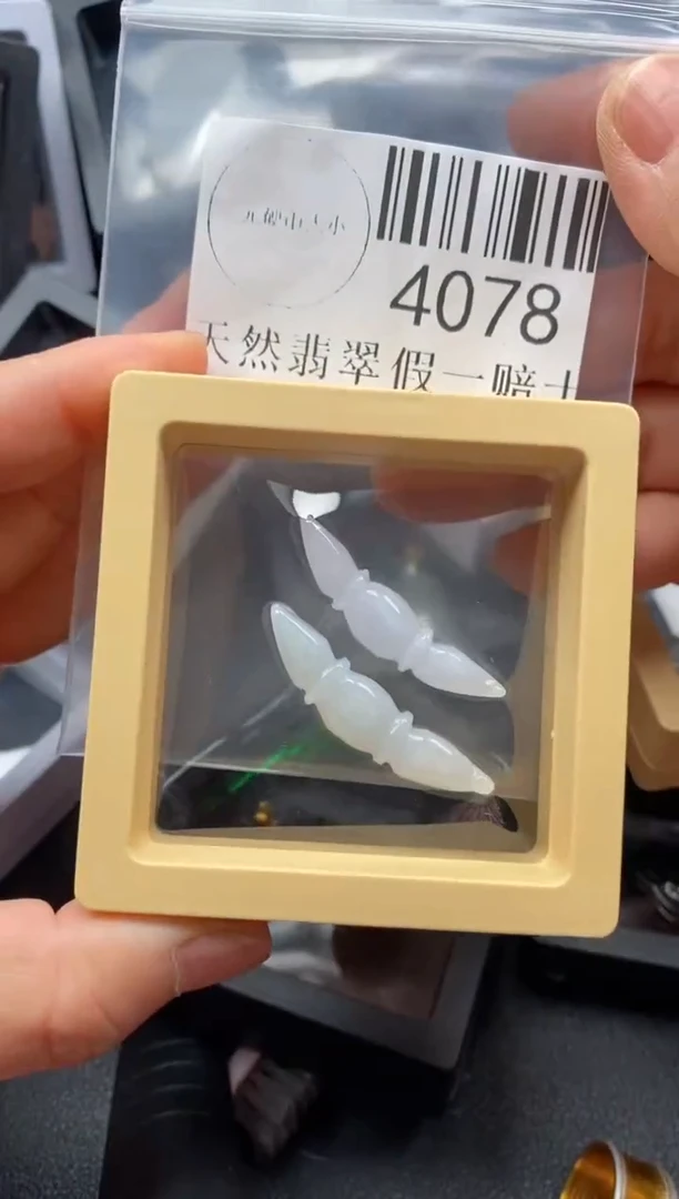 翡翠未镶嵌吊坠(不含链)4078
