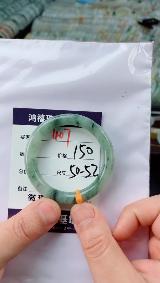 【闪购商品】石英质玉手镯未镶嵌407