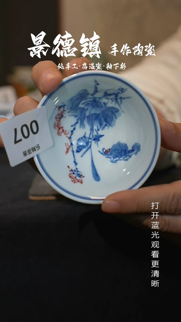 原创景德镇手工高温陶瓷007