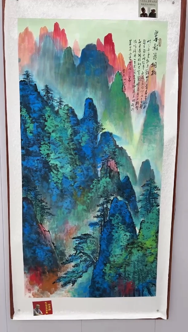 【闪购商品】绘画陈发源-8平尺-山水-纸片