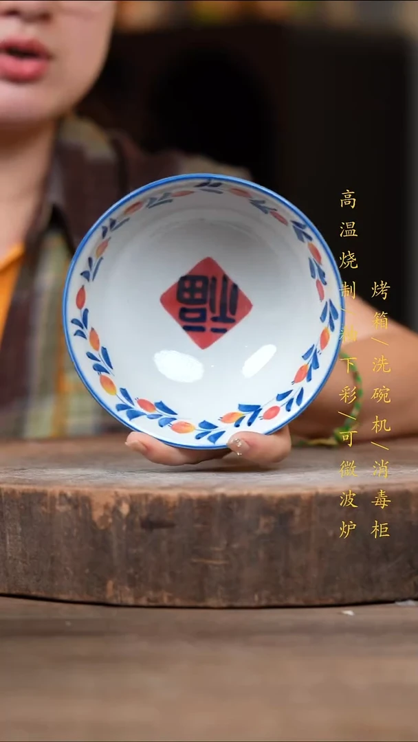 瓷片景德镇高温釉下彩（食品级）